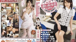 ABP (@_@) JAV 破壞版 361 上原瑞穂