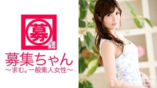 261ARA (@_@) JAV 破壞版 086 橘みおり