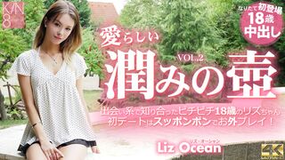 3764 (oﾟωﾟo) JAVun