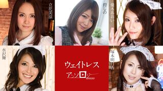 13 B ٩(๑`^´๑)۶ JAVun 塚本明日香,水沢舞