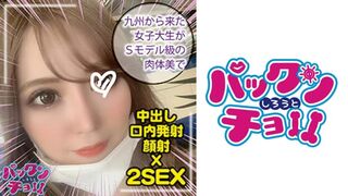 460SPCY (@_@) JAV 破壞版 009 なみ 20歳
