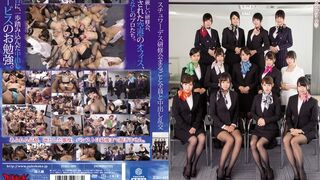ZUKO (@_@) JAV 破壞版 089 空姐研習會的全員中出大亂交
