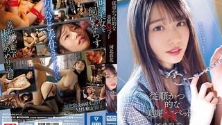 SSIS (@_@) JAV 破壞版 839 河北彩花