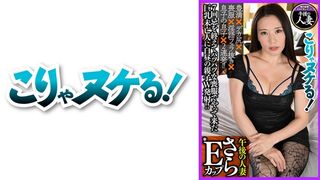 723GGH (@_@) JAV 破壞版 009 伊東沙蘭