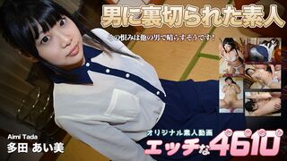 19 (ToT) JAVun 多田 あい美 27歳