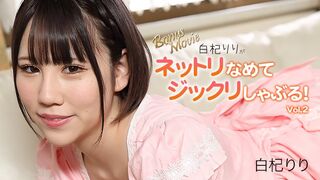 3156 (@_@) JAVun 白杞りり