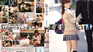 SNIS (@_@) JAV 破壞版 448 小島みなみ