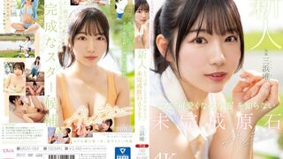 MIDV (@_@) JAV 破壞版 484 三浜唯