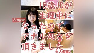 3872037 ლ(╹◡╹ლ) JAV