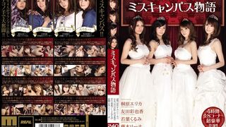 MIRD (@_@) JAV 破壞版 073 友田彩也香,若葉くるみ,桐原エリカ,藤本リーナ