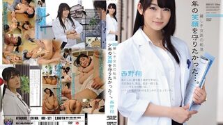 RBD (@_@) JAV 破壞版 521 西野翔