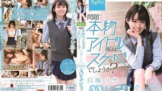 SDAB (@_@) JAV 破壞版 122 白城リサ