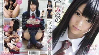 STAR (@_@) JAV 破壞版 422 坂口みほの