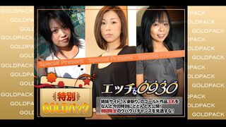 04 (^o^) JAVun Gold Pack 20歳