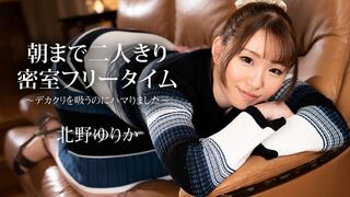 25 ٩(๑`^´๑)۶ JAVun 北野ゆりか