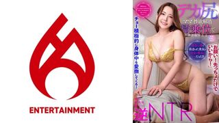 016DHT (@_@) JAV 破壞版 0881 美女性欲解消騎乗位