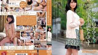 JUC (@_@) JAV 破壞版 887 柳朋子