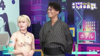 加藤鷹特別企劃，台灣 SWAG 女優戰！