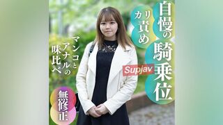 4000224 ლ(╹◡╹ლ) JAV