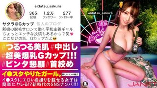 390JNT (@_@) JAV 破壞版 046 小花のん