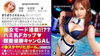 390JNT (@_@) JAV 破壞版 048 斎藤あみり
