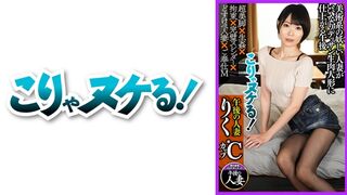 723GGH (@_@) JAV 破壞版 001 藍澤りく