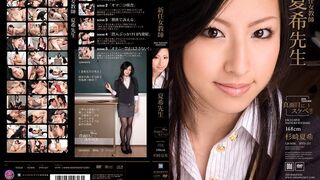 IPTD (@_@) JAV 破壞版 257 杉崎夏希