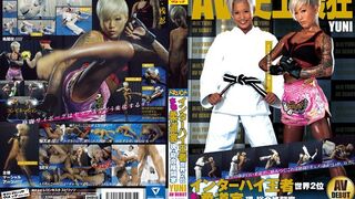 SVDVD (@_@) JAV 破壞版 565 YUNI