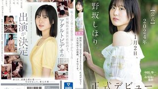CAWD (@_@) JAV 破壞版 610 野坂しほり