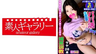 739PPBY (@_@) JAV 破壞版 008 サヤ