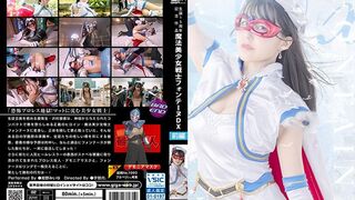SPSB (@_@) JAV 破壞版 31 紺野みいな