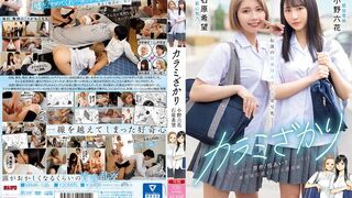 MIMK (@_@) JAV 破壞版 136 小野六花,石原希望