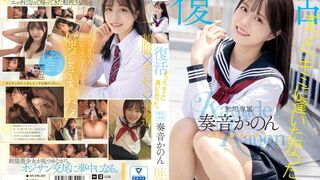 MUDR (@_@) JAV 破壞版 227 奏音かのん