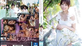 SSIS (@_@) JAV 破壞版 989 未歩なな