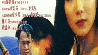 公海強奸風暴