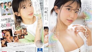 SONE-088 快楽で瞳トロける天性のモテSEX 新人NO.1STYLE 川越にこ AVデビュー