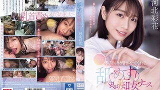 SONE (@_@) JAV 破壞版 071 河北彩花
