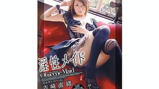 ADZ-057 淫性メイド 吉崎直緒 1