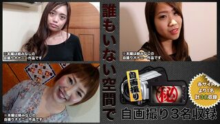 25 (o^^o)♪ JAVun Self Shot 特集