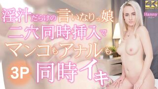 3454 (oﾟωﾟo) JAVun