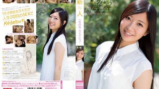 SNIS (@_@) JAV 破壞版 232 一花のあ
