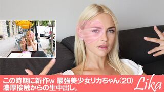 2640 (@_@) JAVun リカ