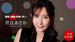 02 (✪ω✪) JAVun 世良あさか