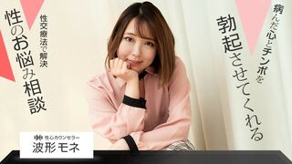 28 (✪ω✪) JAVun 波形モネ