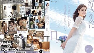 DASS (@_@) JAV 破壞版 355 倉本すみれ