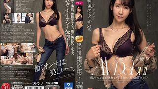 JUQ (@_@) JAV 破壞版 633 新垣のどか