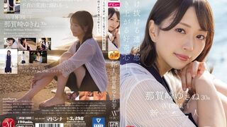 JUQ (@_@) JAV 破壞版 660 那賀崎ゆきね