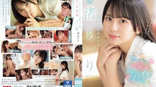 SONE (@_@) JAV 破壞版 173  渚あいり