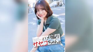 MNSE (@_@) JAV 破壞版 051 小野寺舞