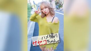 MNSE (@_@) JAV 破壞版 052 南乃そら